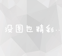 掌握SEO写作技巧：优化内容提升网站排名