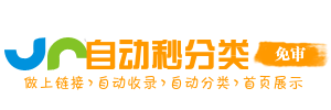 平安镇今日热搜榜